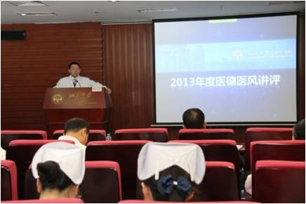 梓航齒業(yè)-會(huì)議現(xiàn)場